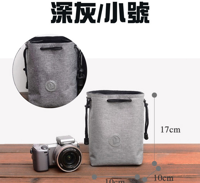 微單眼相機包 輕巧便攜 束口保護套 內附暗袋 柔軟絨布 深灰色 小號, 1個, 深灰色/小號