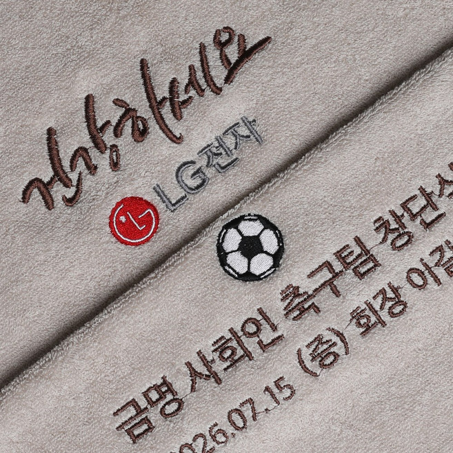 수건제작 40수 코마사 호텔수건 돌잔치 결혼 칠순 각종 답례품, 20개, 베이지