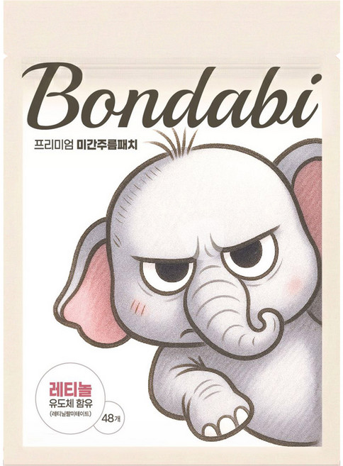 본다비 미간주름패치 레티놀 유도체 (코끼리 에디션), 1개, 48개입