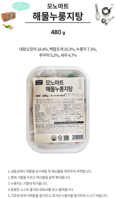 해물누룽지탕 480g X 4팩 BOX [모노마트], 4개