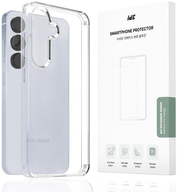 아이드 변색없는 방탄 휴대폰 케이스