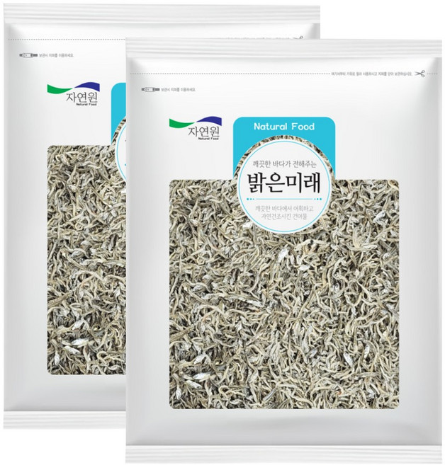 국산 남해 햇 지리멸치 300g 1+1 2봉 특가행사 26년 수매 햇멸치 잔멸치 지리멸치, 2팩