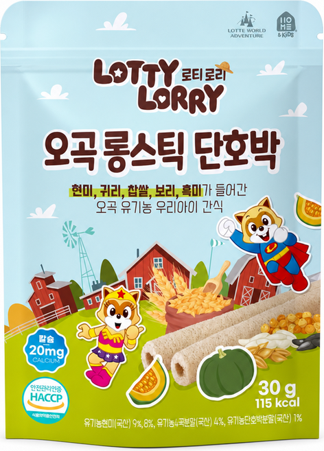 로티로리 오곡 롱스틱 단호박, 1개, 30g
