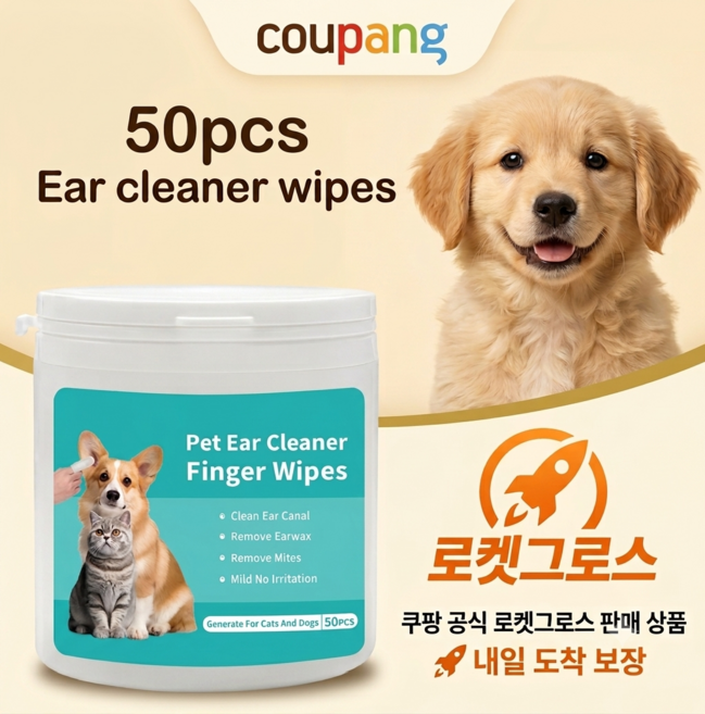 [펫하모니] 반려동물 귀 닦이 손가락 티슈(부드럽고 쉬운 귀 청소패드), 1개, 50개입