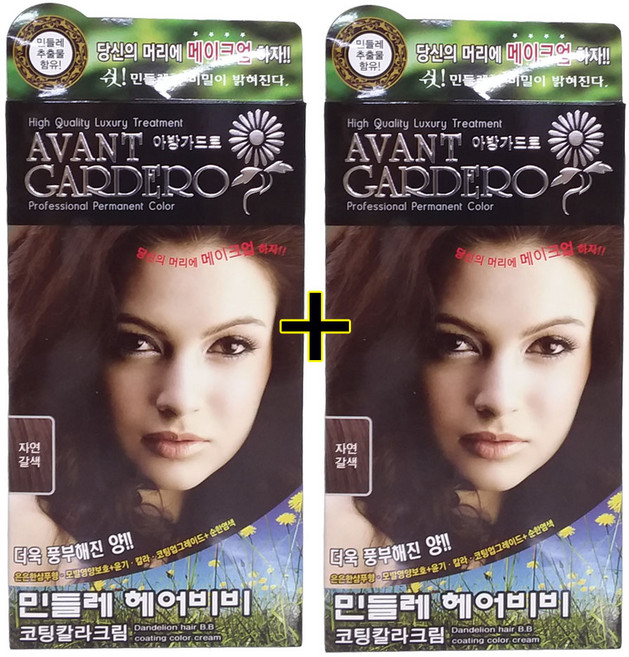 1+1 아방가드로 민들레 헤어 비비 코팅칼라크림 150g (흰머리 새치커버 대용량), 자연갈색, 2개