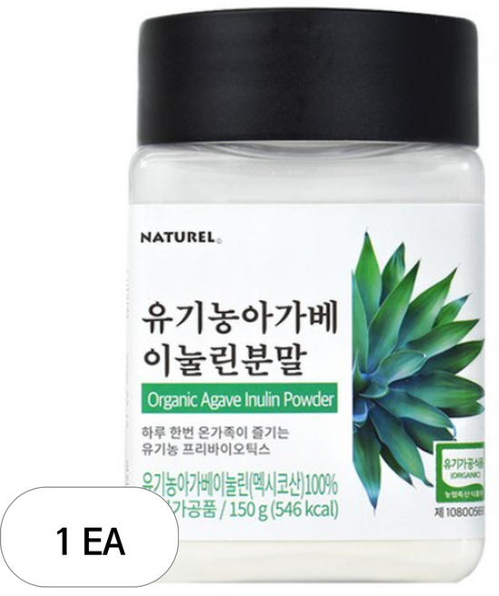 나뚜렐 유기농 아가베이눌린 분말, 150g, 1개