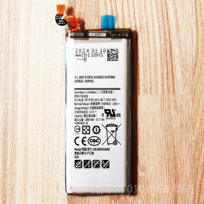 ISUNOO EB-BN950ABE 배터리 및 도구 노트 8 N950 SM-N950F N950FD N950U U1 N950W N950N N9500 3300mAh, Without Tools
