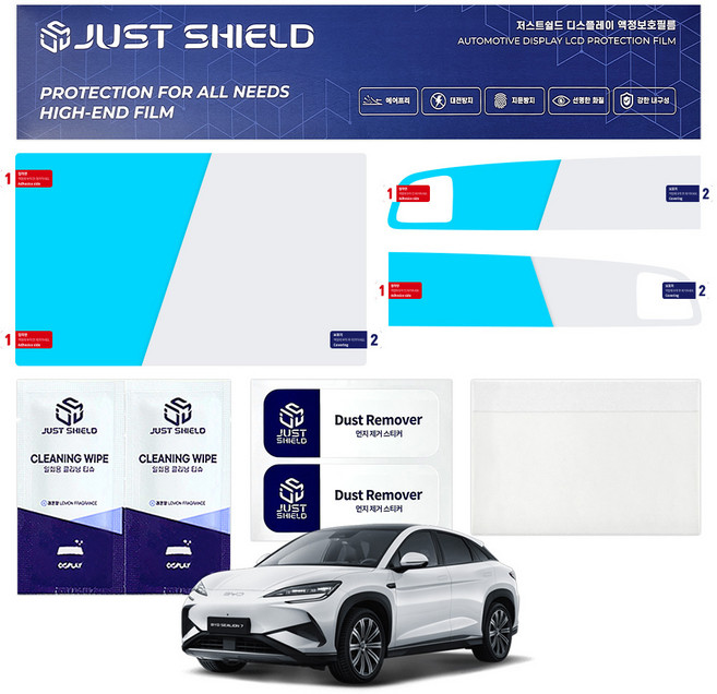 저스트쉴드 차량용 네비게이션 디스플레이 지문방지 초고투명 보호필름 퓨어매트 AG, BYD 씨라이언 7, 1세트