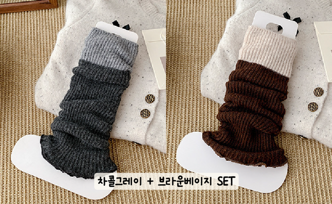 (1+1) 코지니트투톤풋워머세트 키즈 여아 레그워머 골지 보온 발토시