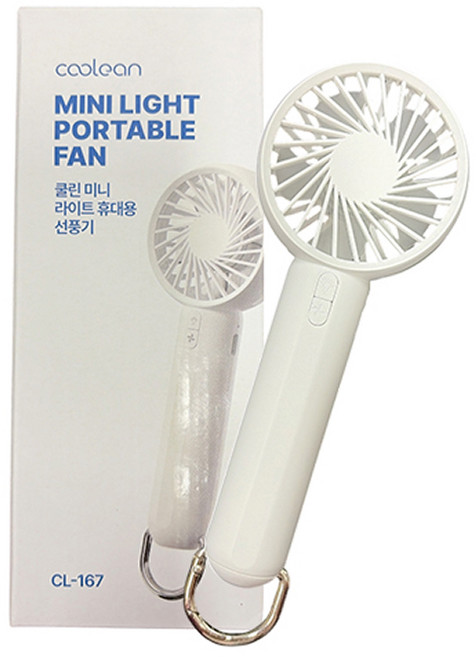 쿨린 미니 라이트 가벼운 휴대용 선풍기