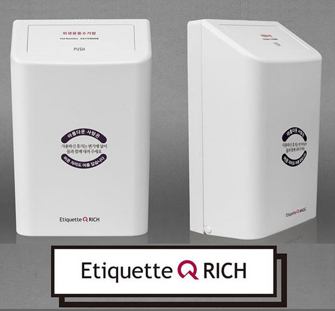 [당일발송] 위생용품 수거함 에티켓큐 리치 6L / 학교 관공서 화장실, 1.에티켓큐 리치 6L, 1개