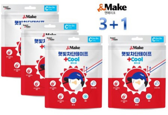 골프패치 얼굴 기미패치 썬패치 앤메이크 햇빛 차단 테이프 플러스쿨 하이드로겔 C 타입, 23호