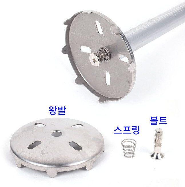 [낚시어때] 낚시좌대 왕발 1개 (9.5cm) 큼직한 스텐 오리발, 스텐왕발+스프링+볼트