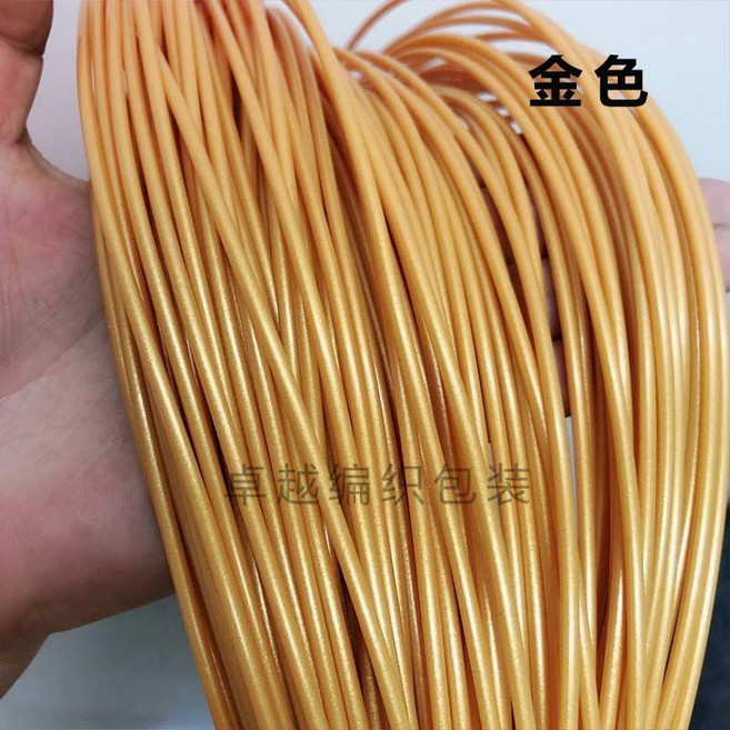塑膠仿藤條 編織材料 揹簍 手提籃, 金色（2.4mm實心）一斤, 1個