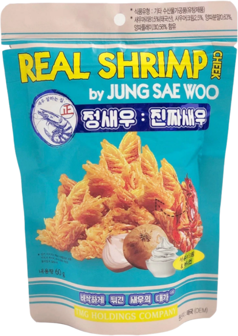 정새우 진짜 새우 3종 720g (60g x 12개) - 사우어크림 + 어니언, 1개