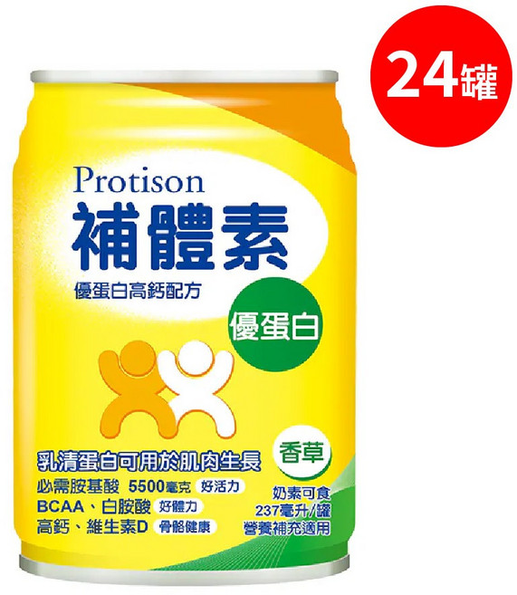 Protison 補體素 優蛋白 香草風味營養飲, 24個, 237L