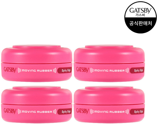 갸스비 무빙러버 스파이키엣지 15g, 4개
