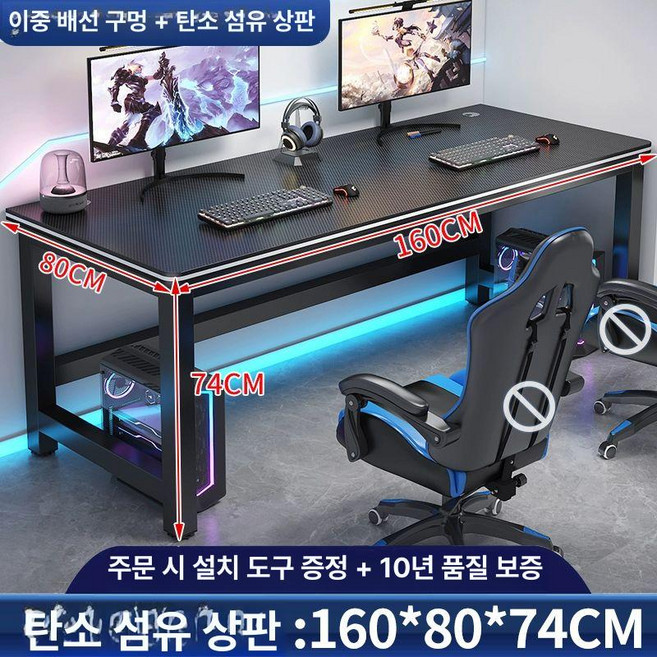 게이밍 컴퓨터 책상 제닉스크리에이티브 사무실 거실 컴퓨터책상, 2인용 160x80x74l급 5x5