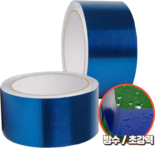 고트 정밀 천막 보수 타포린 테이프 5CM X 5M, 2개, 블루(5CMX5M)