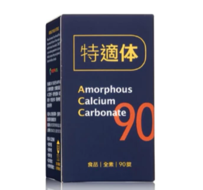 特適體 非晶形碳酸鈣 90錠, 1個, 90顆