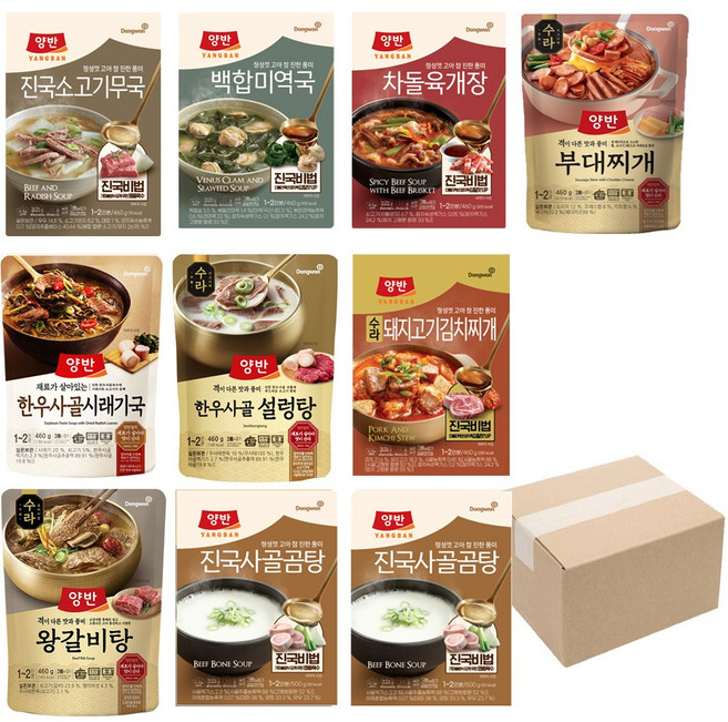 양반 즉석국 찌개 10종(수라 갈비탕+설렁탕+부대찌개+김치찌개+양반미역국+소고기무국+시래기국+차돌육개장+사골곰탕x2봉), 460g, 1세트