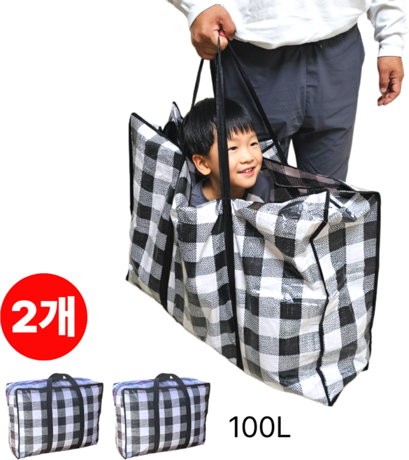 트루행센 타포린 지퍼 가방 특대형 이불가방 81cm, 2개, 블랙체크