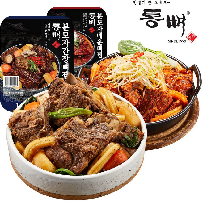 [통뼈공식몰] 통뼈 분모자 간장뼈찜+매운뼈찜 혼합 (총2kg), 2kg