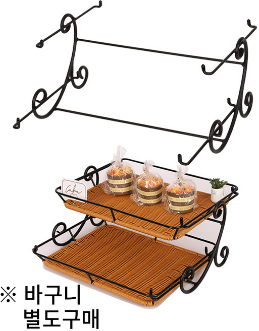 글루텐 2단 입체 단조 받침 베이커리 디저트 머핀 진열 (PP라탄 바구니 별도 구매), 1개, PP라탄블랙스틸경사각바구니(2개)