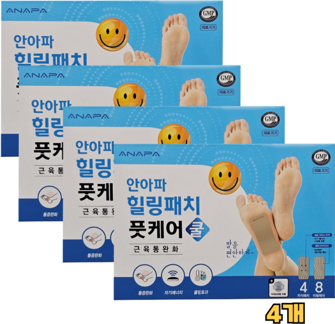 발바닥 케어 패치 안아파 힐링 패치 풋케어 쿨, 4개