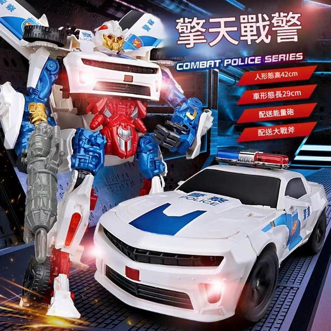 YYTY 擎天戰警 變形警車機器人 附武器, 擎天戰警手提禮盒, 1個