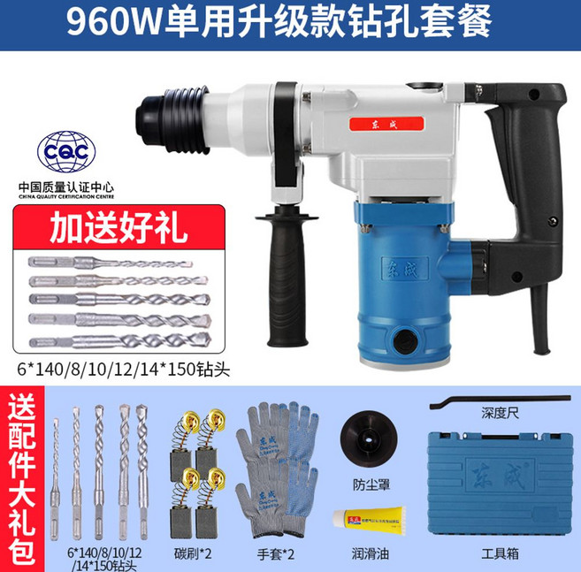해머드릴 함마드릴 뿌레카 가정용 공업용 중콘크리트 전동드릴 충전드릴 전동공구, 16. 업그레이드  960W 싱글 해머 드릴링, 1개