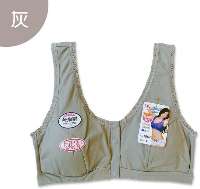 Oluna 無鋼圈內衣 涼感內衣 1964