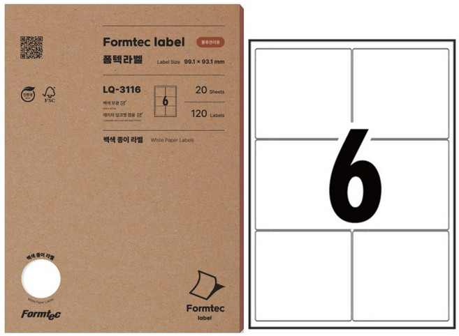 폼텍 LQ-3116 물류관리용 라벨지, 1장 6칸, 20개
