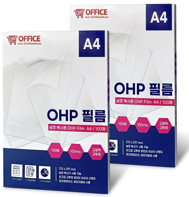 365오피스 OHP필름 A (낱장복사기용), 2개, 210x297mm