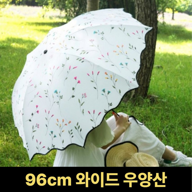 문플리 플로랄 초경량 3단 양산 UV 자외선 차단 여성 우산