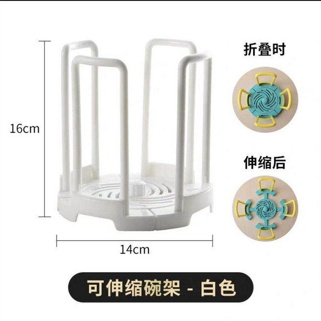 無品牌 瀝水碗架 碗盤收納 廚房置物架, 白色 ,1個裝, 1個