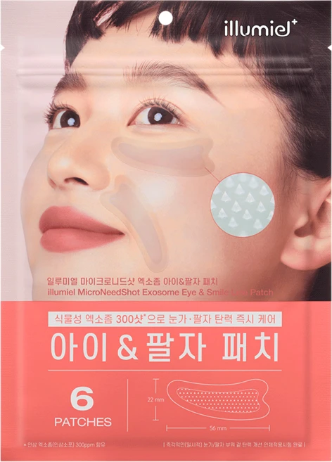 일루미엘 마이크로 니드샷 엑소좀 눈가&팔자 주름 패치 아이패치, 1개, 6개입 - 쿠팡