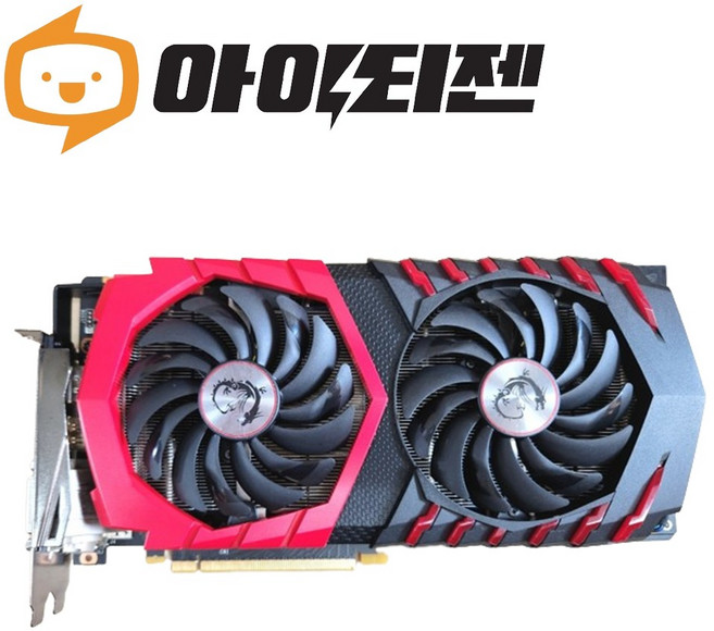 지포스 GTX1070 8GB 게이밍 그래픽카드 랜덤발송