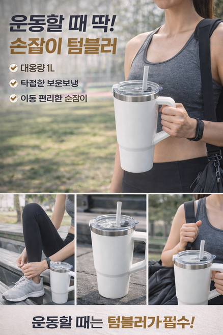 브로덜 보온보냉 대용량 텀블러 (세척솔 1 + 뚜껑 2 + 빨대 2 포함), 1개, 1.18L, 그레이