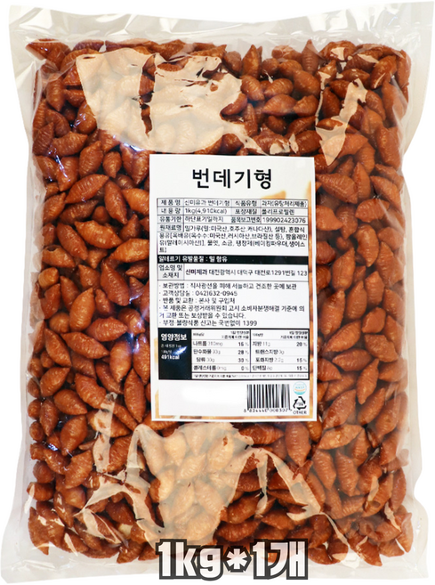 자연톡 추억의 번데기형 옛날 과자 바삭 달콤코팅 번데기 모양 주전부리 안주 간식, 1개, 1kg