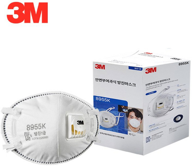 마켓925협력사 공업용 냄새 먼지 차단 방진마스크 1급 (10개입) 산업안전용품, 10개, 방진마스크 (10개입)