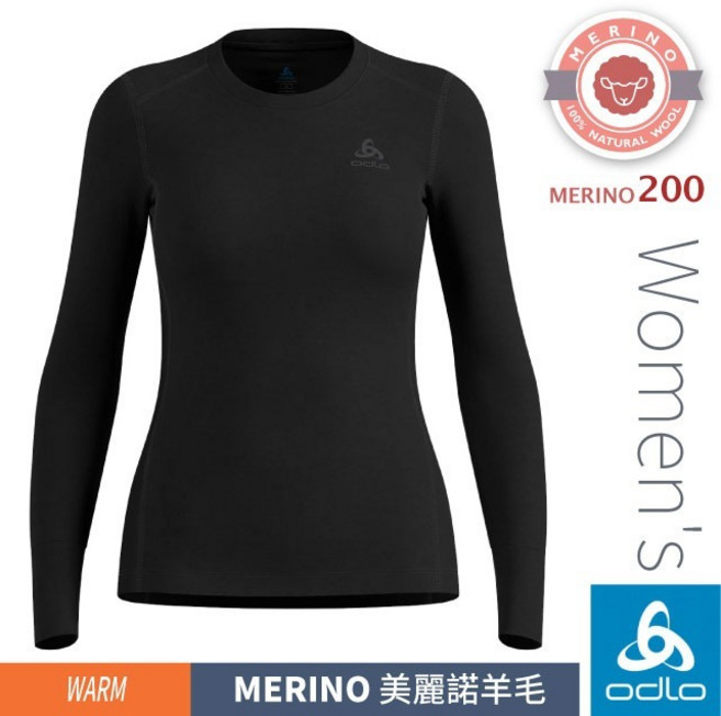 ODLO 美麗諾羊毛保暖圓領長袖羊毛衣