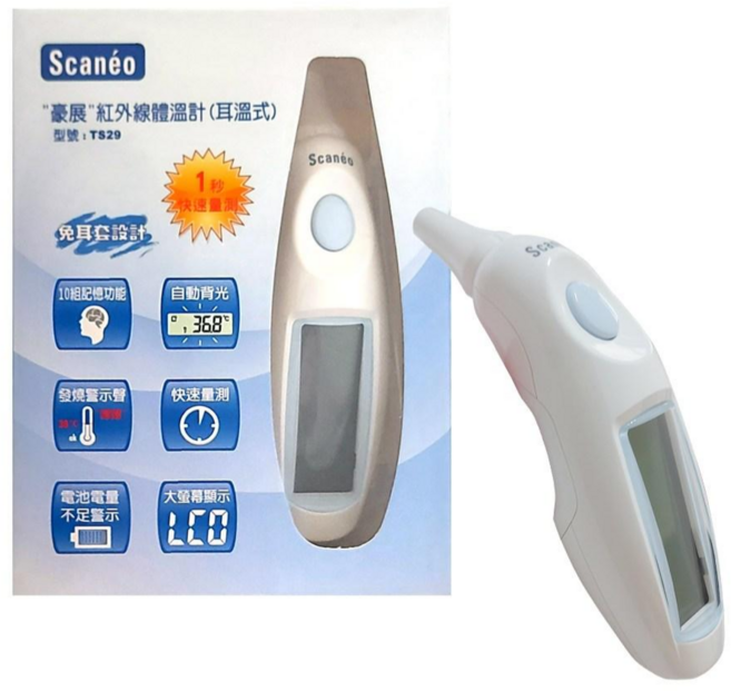 豪展 Scaneo 紅外線耳溫槍 TS29 1秒測量 免耳套 台灣製, 1個