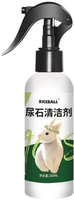 RICEBALL 尿石清潔劑 有效除垢 消除異味 溶解尿漬 兔子/龍貓/倉鼠等小寵物適用, 2個