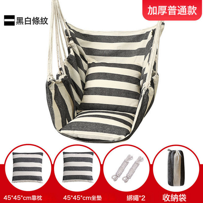 DIU 戶外鞦韆庭院盪鞦韆室內家用大人少兒寶寶便攜軟板繩子小孩吊座椅, 加厚款黑白條紋+抱枕+坐墊+收納袋