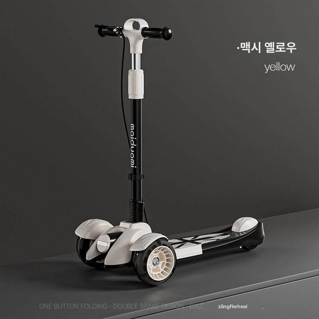 킥보드 접이식 세발 선물 싱싱카 브레이크 프린세스 어른 청소년 씽씽이 세발킥보드 퀵보드, 1개, 위트옐로우