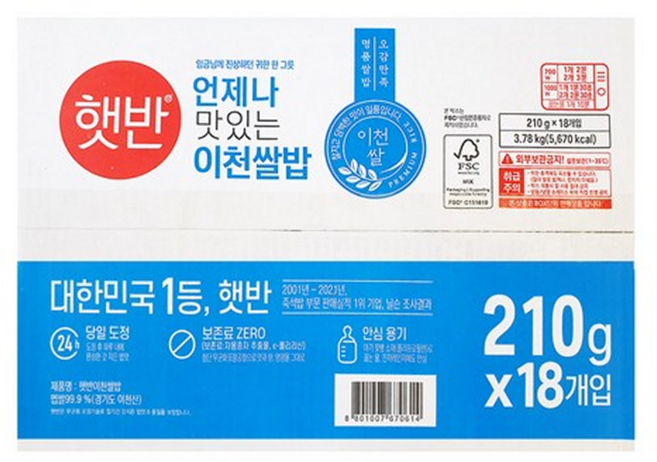 CJ제일제당 햇반 이천쌀밥, 210g, 18개
