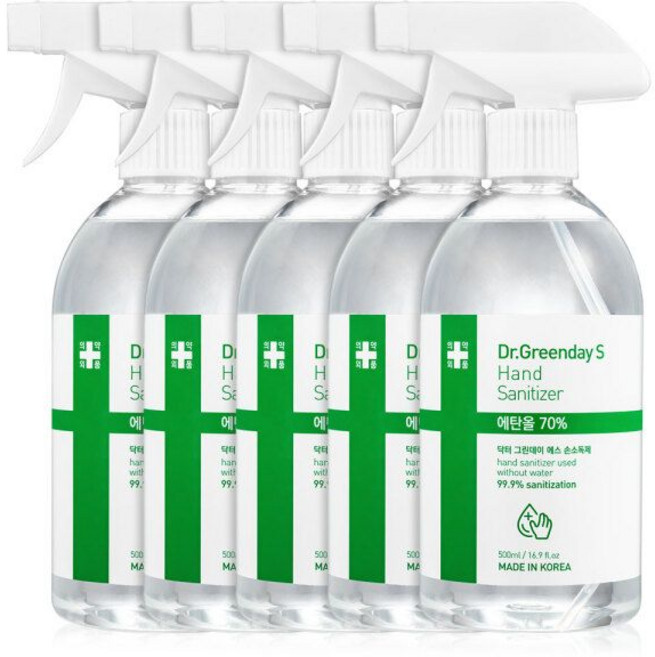 대용량 뿌리는 손소독제 스프레이 손세정제 500ml 5개