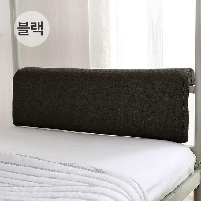 침대 난간 쿠션 등받이 펜스 낙상방지 가드 안전 푹신한, E. 탈착식 모델블랙