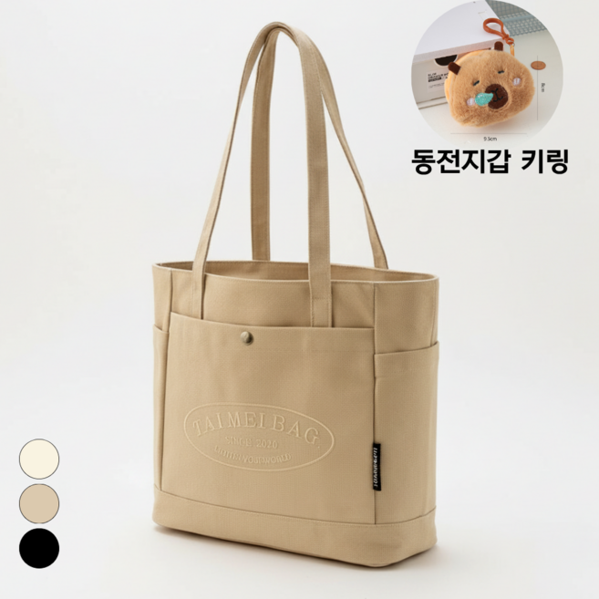 제이두두 에코백 캔버스백 천가방 데일리 숄더백 JE-01